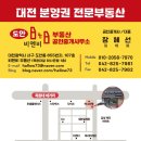 비엔비공인중개사사무소 이미지