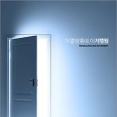 (주)제일통상 이미지