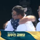 대한민국 남자 양궁 최초 3관왕 김우진 이미지