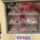 당산3.5 왕소금구이 | 당산역 삼겹살 맛집 당산 3.5 왕소금구이