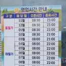 동남해농협하나로마트삼동점