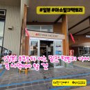 [일본] 후쿠오카 아소 밀크 팩토리 가서 꼭 사먹어아 할 것
