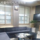 더아이비의원