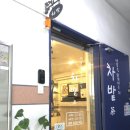 은계중학교