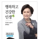 고주파 의료기로 건강챙기세요 이미지