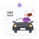 SK에너지(주)파워디젤주유소 | 겨울철 가장 뜨거운 이슈: 디젤차량 연료필터와 수분제거제, 가득주유의 상관관계