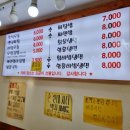 정가네 기사식당 이미지