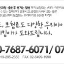 생명보험 추천상품 이미지