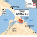 독도호텔 이미지