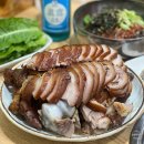 신길수미족발