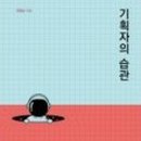 홍익출판기획