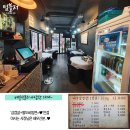허씨네 맛집