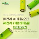 신호민원센터 이미지