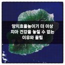 라이크치과의원 네이버블로그