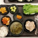 구내식당 이미지