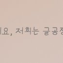 글공장