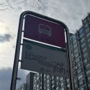 한진세탁소 | 임장다이어리- 서울 성북구 돈암동 한신한진APT