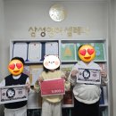 골든벨 | 청크골든벨 후기, 재미있고 확실한 여의도 초등영어