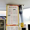 선우돼지갈비 이미지