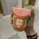 수박 당구장 이미지