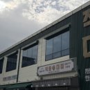 롯데리아평택안중점 이미지