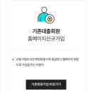 도서관(구립) 삼산도서관(1) | 용답동 답십리역 성동구립용답도서관 책 대출 및 사용후기 리뷰