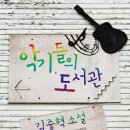 현주악기
