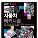 대한상용자동차 이미지