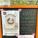 구움동산