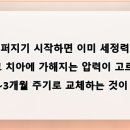 올봄플란트치과의원 이미지