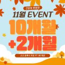 함께짐 | 화명동헬스장 건담짐 준현쌤과 함께한 PT후기+수험생 이벤트