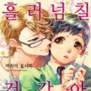 블랙스완 카카오 검색결과