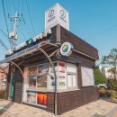 남파랑쉼터 안내소 이미지