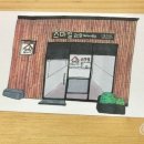 양공인중개사사무소 이미지