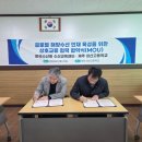 (사)한국수산회