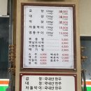 거두리곱창 이미지