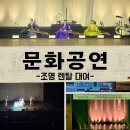 빛고을렌탈