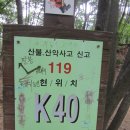 문원 약수터 이미지