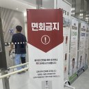 한국 의료 현주소 이미지