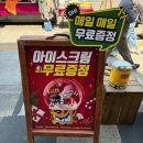 신림4번출구약국 | 신림 맛집 추천 "앵그리포테이토 신림점" 감자튀김, 칠리스 치즈스틱 먹어본 솔직 후기