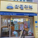 와플대학부산정관캠퍼스