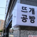라미니팅앤크로쉐