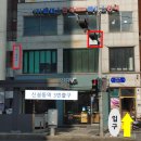 즐거운맛