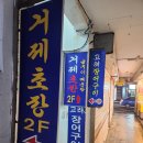 고려초장 이미지