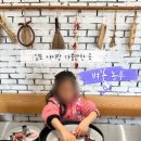 농업회사법인 주식회사 도시농부 | [김포] 아이랑 가볼만한곳 벼꽃농부 경기투어패스 농촌 체험, 쿠키 만들기 체험 후기