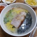 장국수