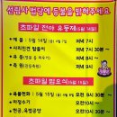 선림사
