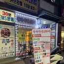 장가짜장 24시 이미지