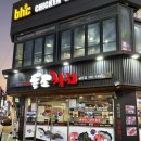 독도참치 | [경기/군포]금정역참치 금정역맛집 &lt;독도참치&gt;방문 후기!