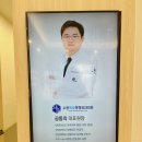 명인외과의원 이미지